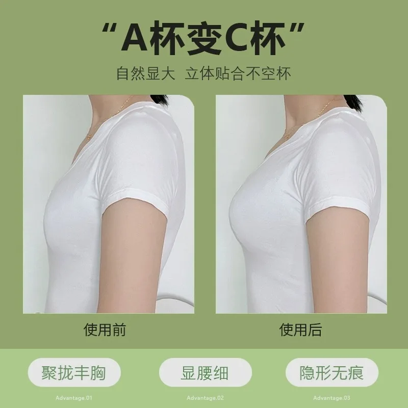 บราซิลิโคนแบบหนา 5 ซม. ระบายอา - Silicone Bra Adhesive บทวิจารณ์และราคา